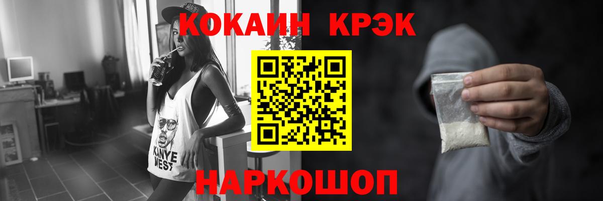 COCAIN 98% Оренбург