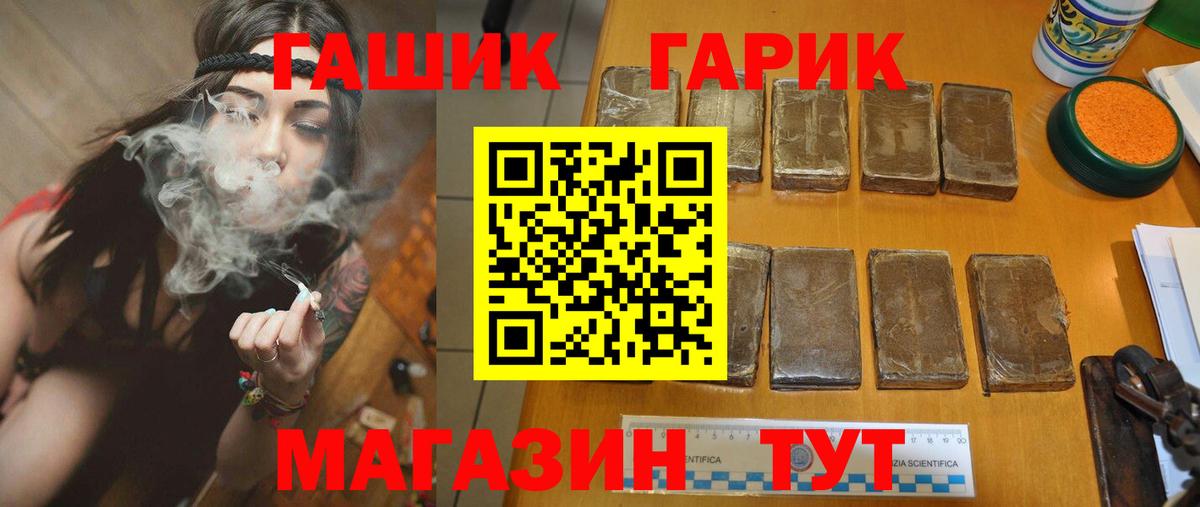где продают   Вход с VPN  ГАШИШ AMNESIA HAZE  Оренбург  ГАШИШ хэш 