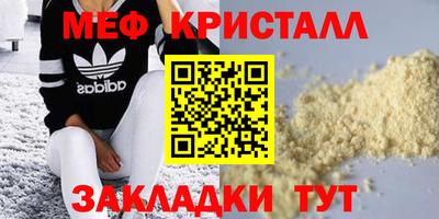 мдпв Свободный