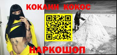 мет Севастополь