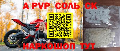 мет Севастополь