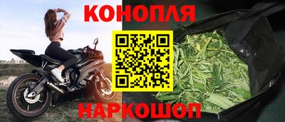гашишное масло Северобайкальск