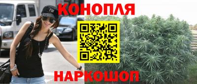 гашишное масло Северобайкальск