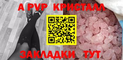 мдпв Свободный
