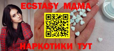 мет Севастополь