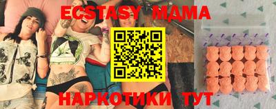 гашишное масло Северобайкальск