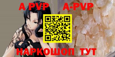 мет Севастополь
