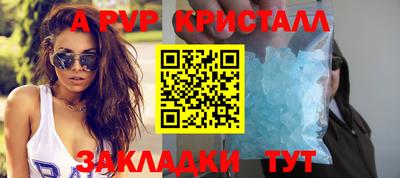 мет Севастополь