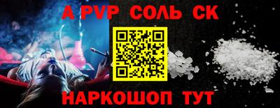 гашишное масло Северобайкальск