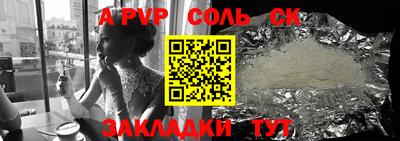 мет Севастополь