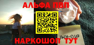 гашишное масло Северобайкальск