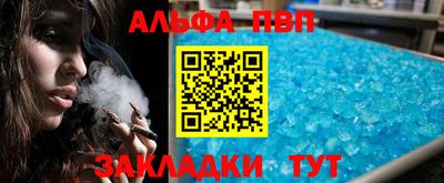 гашишное масло Северобайкальск