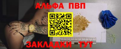мет Севастополь