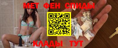 мет Севастополь