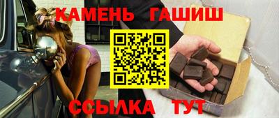 мет Севастополь