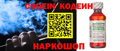 гашишное масло Северобайкальск