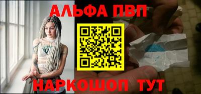 гашишное масло Северобайкальск