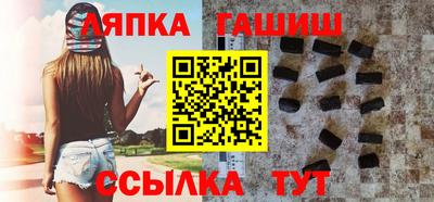 гашишное масло Северобайкальск