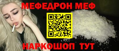 мет Севастополь