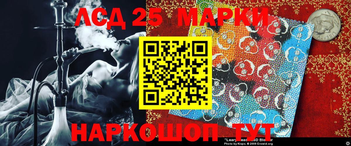 Марки N-bome 1500мкг Оренбург